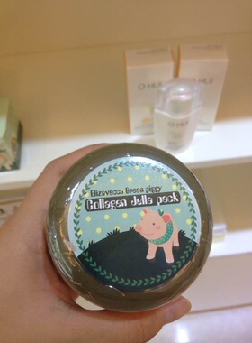 韩国胶原蛋白保湿睡眠面膜包邮