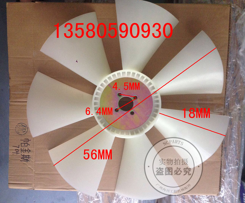 1104D44T水泵Perkins柴油发动机缸床曲轴活塞气门室盖垫油底壳垫 - 图0