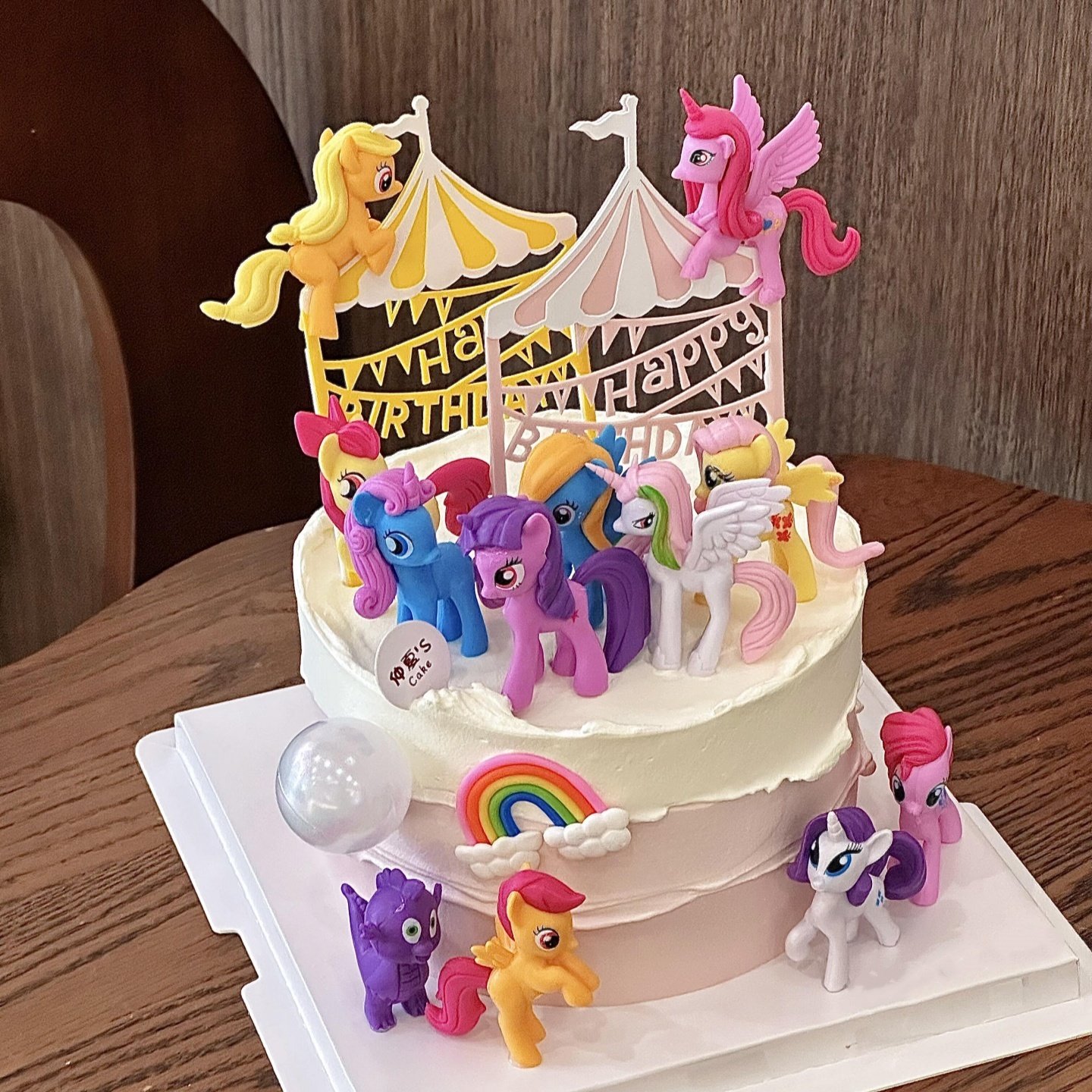 卡通粉色彩虹小马独角兽蛋糕装饰摆件女孩公主生日甜品台装扮插件,淘宝优惠券,粉丝福利购,淘宝优惠卷