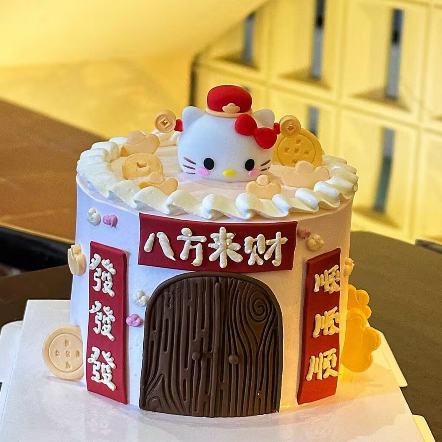 2026除夕夜年三十财神kt猫蛋糕装饰八方来财铜钱元宝猫头甜品装扮,淘宝优惠券,粉丝福利购,淘宝优惠卷