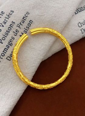 錾刻吉言开口圆条手镯