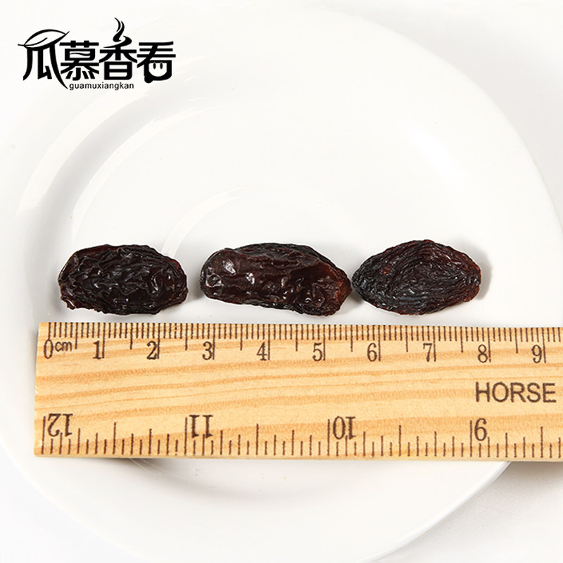 玫瑰香黑加仑5斤包邮新疆黑葡萄干 瓜慕香看葡萄干