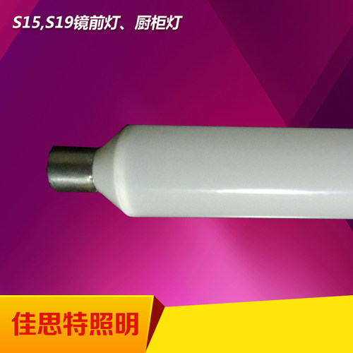 LED S15 S19灯管欧式镜前灯光源T5管出口光源灯替代荧光玻璃管 - 图1