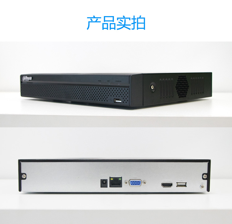 DH-NVR1104HC-HDS4替代1104HS-HDS2大华4路高清网络硬盘录像机 - 图1