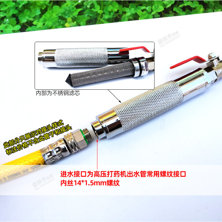 不锈钢加厚带过滤喷杆高压喷雾打药机电动喷雾器两用打药喷头杆子,淘宝优惠券,粉丝福利购,淘宝优惠卷