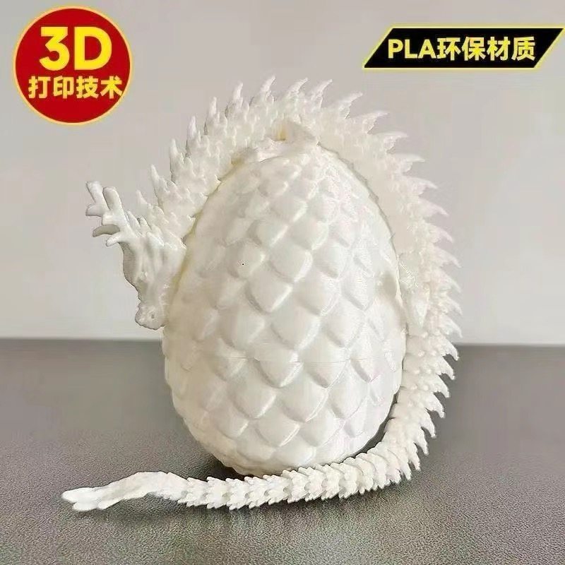 炫彩3d打印龙玩具龙蛋摆件摆摊夜市礼物鱼缸造景多色静态恐龙模型,淘宝优惠券,粉丝福利购,淘宝优惠卷