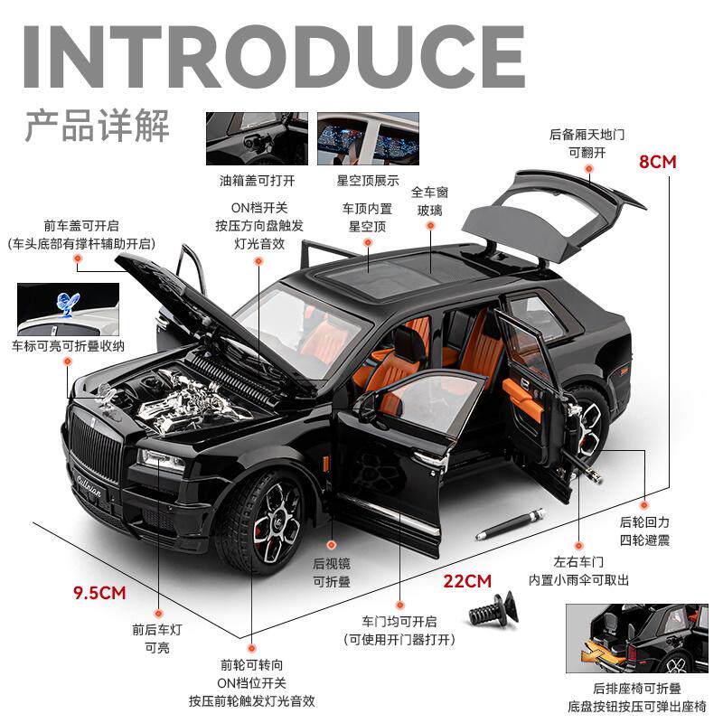 1:20劳斯莱斯库里南合金车模型摆件劳斯莱斯轿车仿真汽车模型玩具