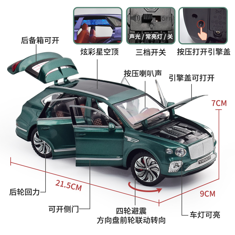 1:24宾利添越合金车模SUV越野车摆件礼物仿真男孩金属玩具车礼品-图2