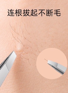 德国高精密眉夹女士专用不锈钢拔毛钳眉毛夹拔毛神器夹睫毛小镊子