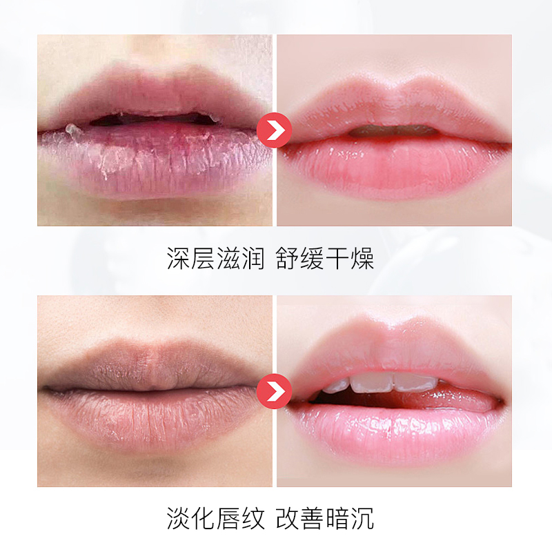 日本PLIFT唇部精华淡化唇纹去死皮6ml美容液润唇膏唇膜釉滋润,淘宝优惠券,粉丝福利购,淘宝优惠卷