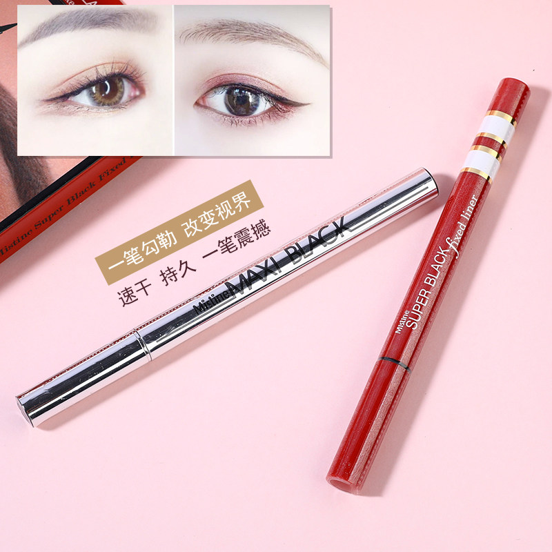 泰国Mistine 红管银管眼线液笔 极细速干持久防水防晕染,淘宝优惠券,粉丝福利购,淘宝优惠卷
