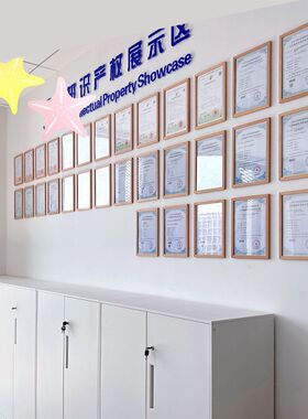 实木相框营业执照框奖状裱框挂墙a4专利证书框荣誉墙亚克力免打孔