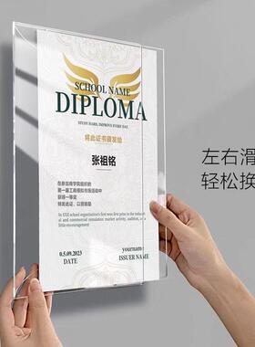 新款相框a4专利证书营业执照定制