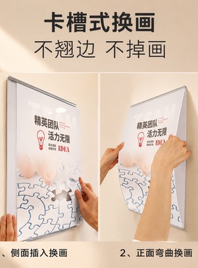 教师简介风采相框挂墙金属边框办公室展示框创意装饰画框