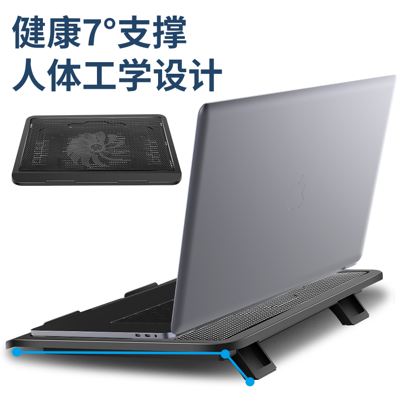 笔记本散热器底座垫游戏本电脑散热支架冷风静音14寸手提底座风扇