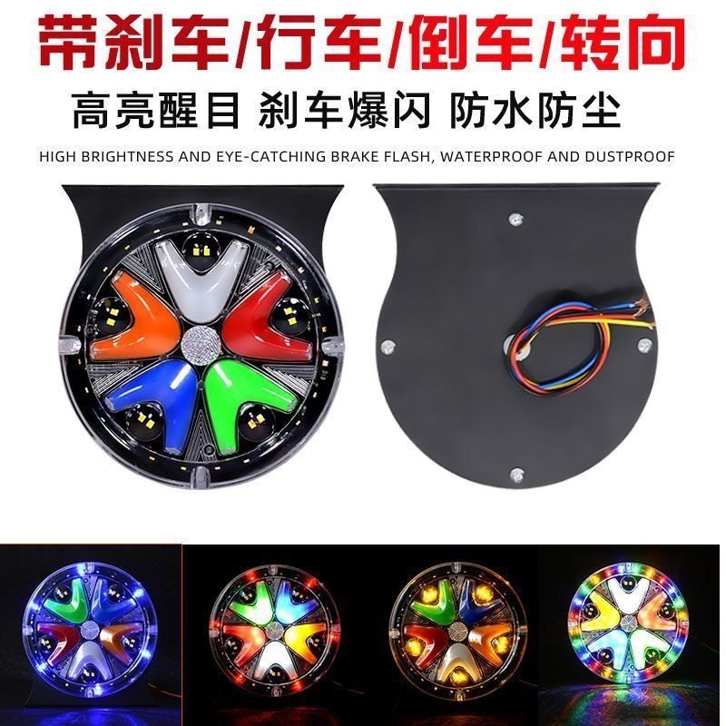 货车24V七彩流水刹车灯12伏汽车转向爆闪led防雾灯防水警示后尾灯,淘宝优惠券,粉丝福利购,淘宝优惠卷