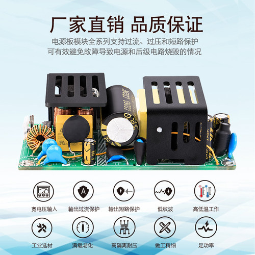 DC24V5A120W开关电源模块医疗型工业内置隔离可调CE认证RPS-120S - 图0