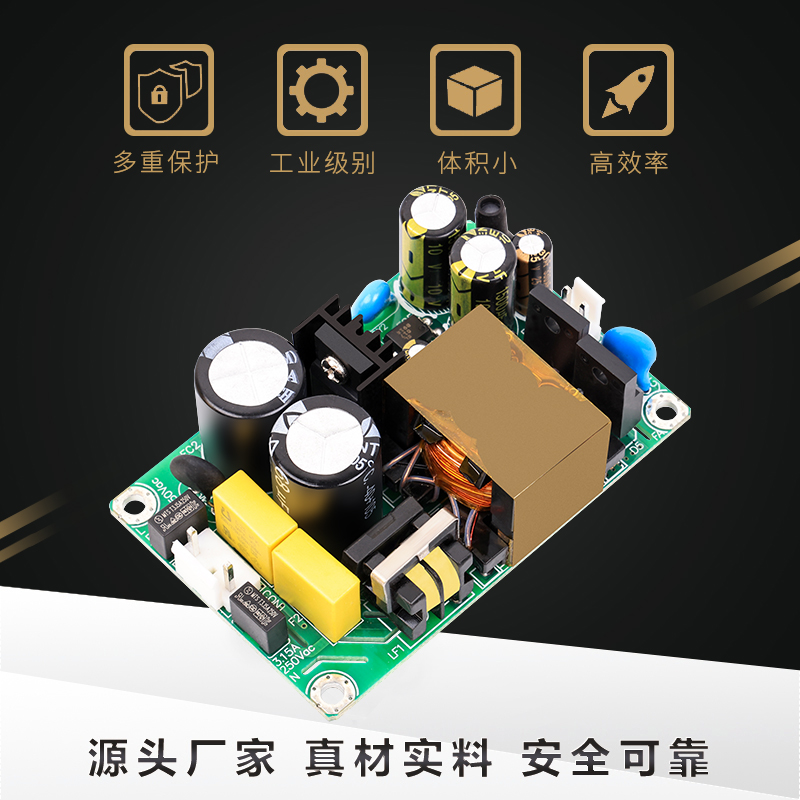 12V3A36W宽电压高压380V开关电源板模块双火线输入内置隔离 AC-DC-图1