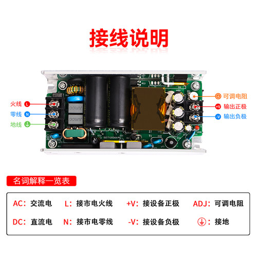 直流12V10A高压开关电源模块220V380V转DC24V稳压足功率零火双火-图1