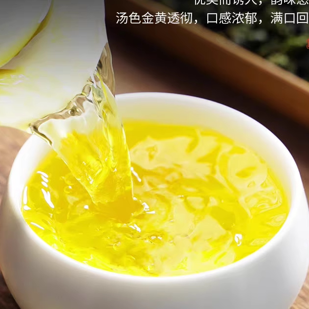 铁观音茶叶夏天夏季适合送礼高档礼品长辈领导男生女士什么茶好喝