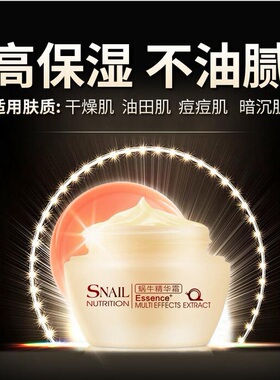抗皱抗衰老清爽不油腻补水保湿