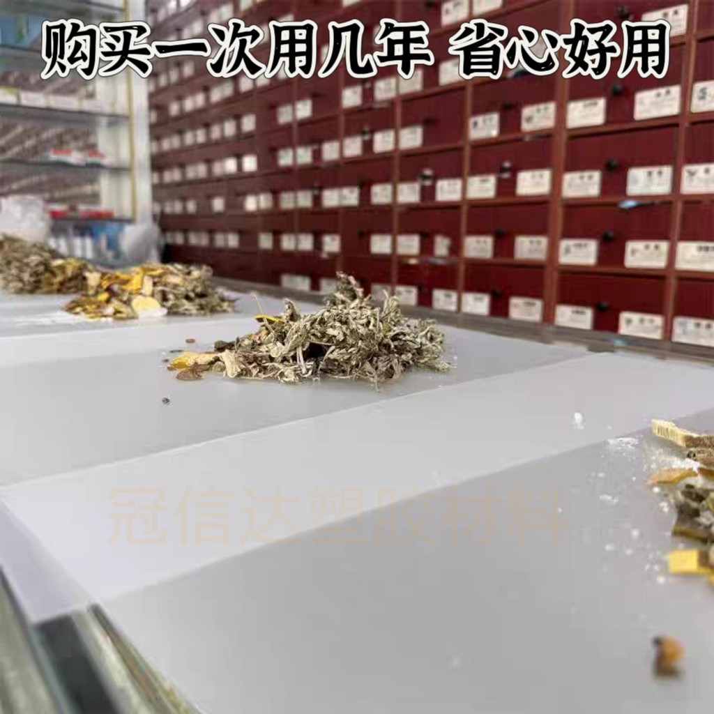中药分装垫中药材抓配垫国医馆抓捡中药工具散茶叶卷茶PP垫片耐磨,淘宝优惠券,粉丝福利购,淘宝优惠卷
