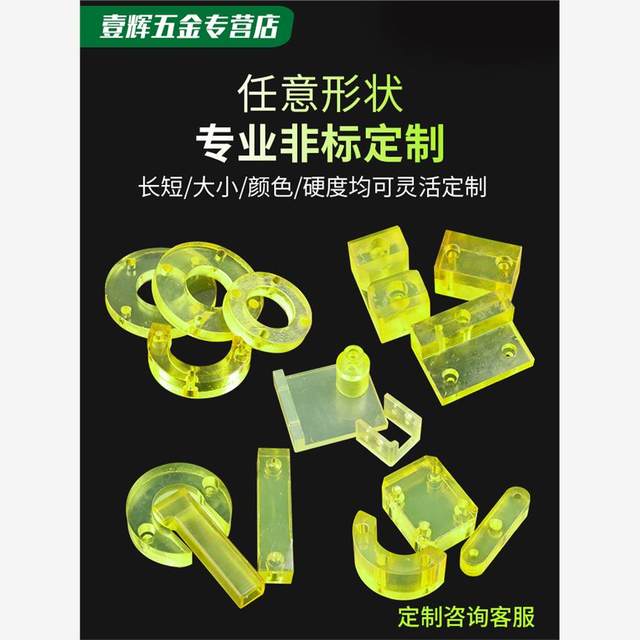 Polyurethane rod hollow tube pu rod elasticity