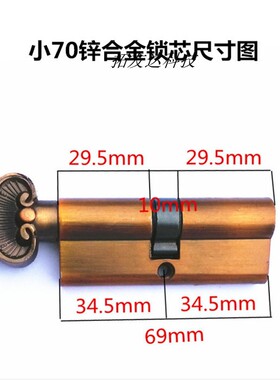 室内门房间门锁 精品锌合金欧式室内房门小70执手锁锁芯 锁具配件