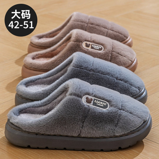 Geruchshemmende Herren-Baumwollhausschuhe Winter 2025 im neuen Stil für den Innenbereich