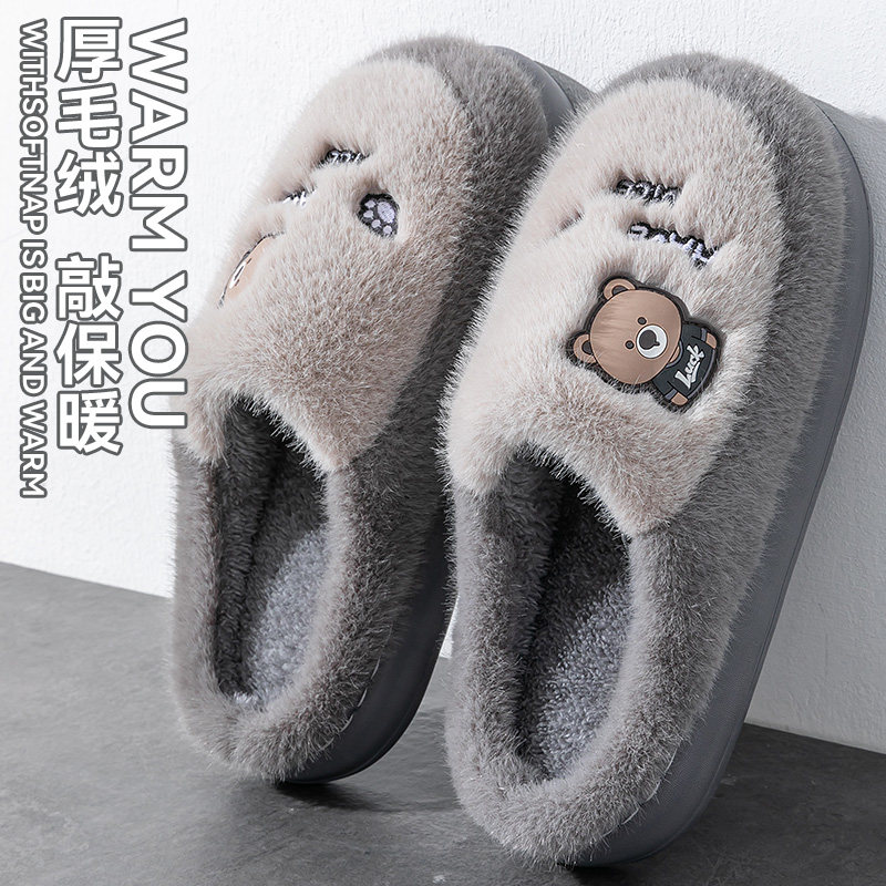 防臭男士棉拖鞋男款秋冬季2025新款室内家居厚底保暖加绒加厚拖鞋,淘宝优惠券,粉丝福利购,淘宝优惠卷