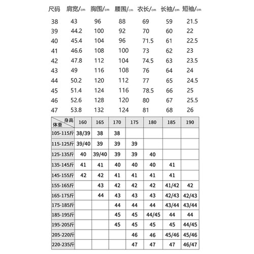 啄木鸟竹纤维免烫蓝衬衫男士长袖短袖商务休闲正装职业修身白衬衣 - 图2