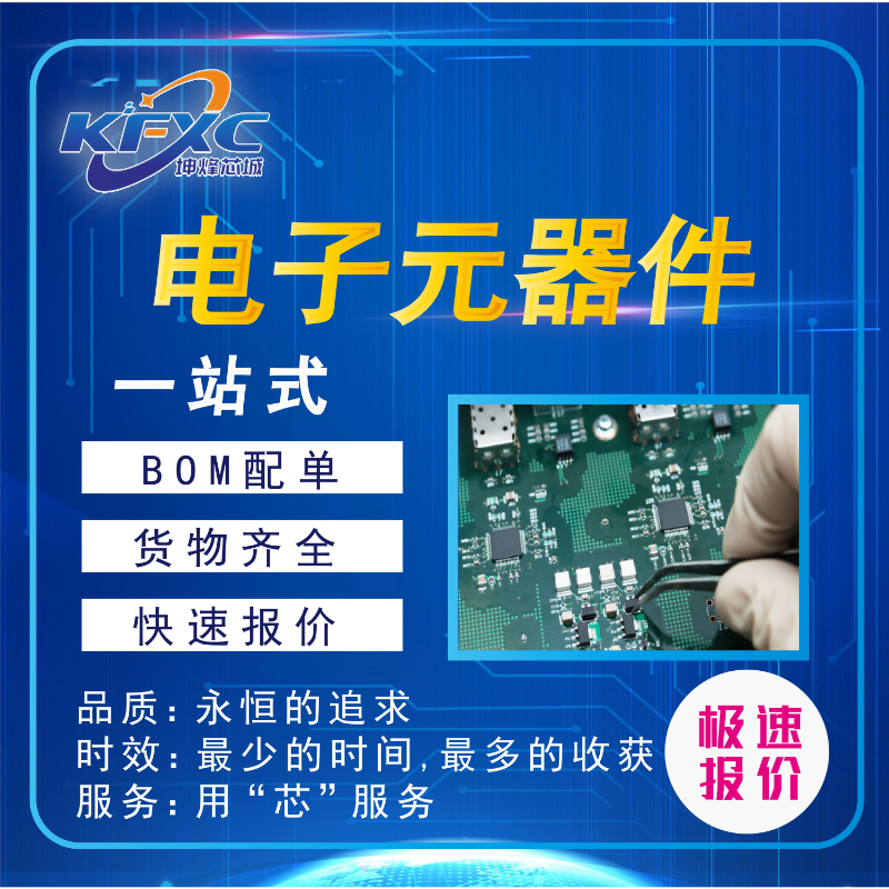 正品 EP3C120F484I7N微控制器可编程门阵列IC现货-图1