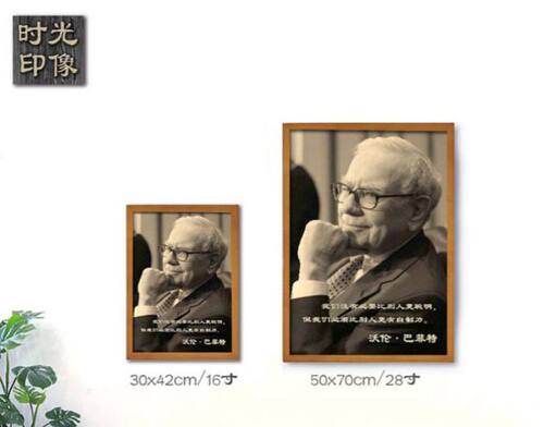卡尔罗杰斯心理学大师海报复古怀旧文艺牛皮纸装饰画壁画画芯画框 - 图3