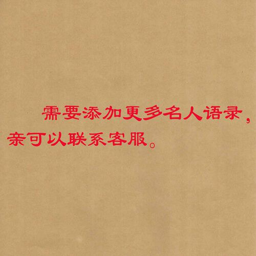 索尔维会议1927年海报怀旧复古文艺牛皮纸装饰画画框画画芯 - 图3