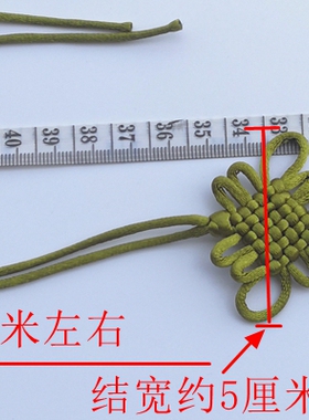 中国结挂件小装饰6盘配饰半成品