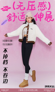 Chu cheng's love new and upgraded comfortable and warm thick velvet high waisted slimming yoga pants 2638 two pieces