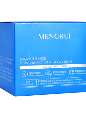梦芮水库霜透明质酸钠积雪草茶叶提取物补水深层保湿改善干燥护肤