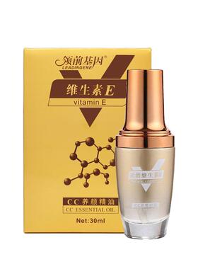 维生素ECC养颜精油领前基因