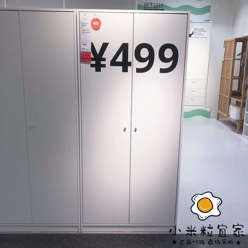 宜家 伯特拉 克勒普斯塔 衣柜 双门79x55x176白色 国内代购 - 图0