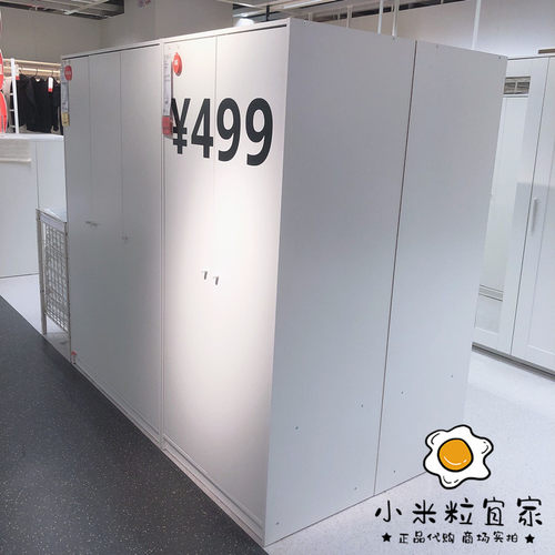 宜家 伯特拉 克勒普斯塔 衣柜 双门79x55x176白色 国内代购 - 图3