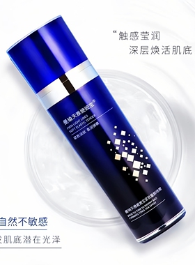 颜值主角多肽逆龄喷雾曼瑜天雅新版喷雾舒缓肌肤补水保湿提拉紧致