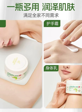澳洲G&M澳芝曼绵羊油维E面霜身体乳组合滋润保湿补水全身适用正品