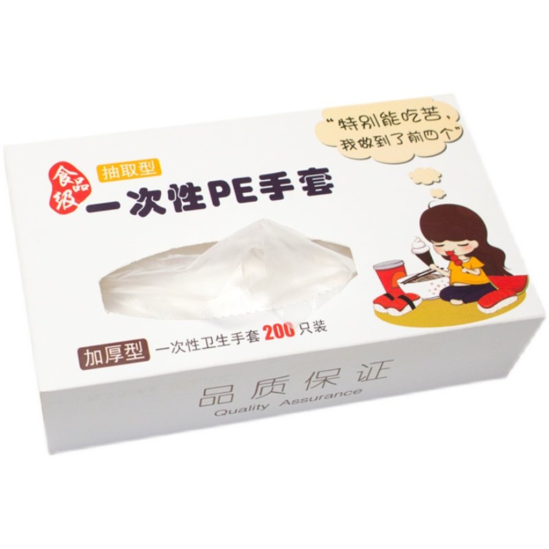1000只盒装一次性手套食品级餐饮加厚款儿童TPE商用塑料薄膜专用,淘宝优惠券,粉丝福利购,淘宝优惠卷