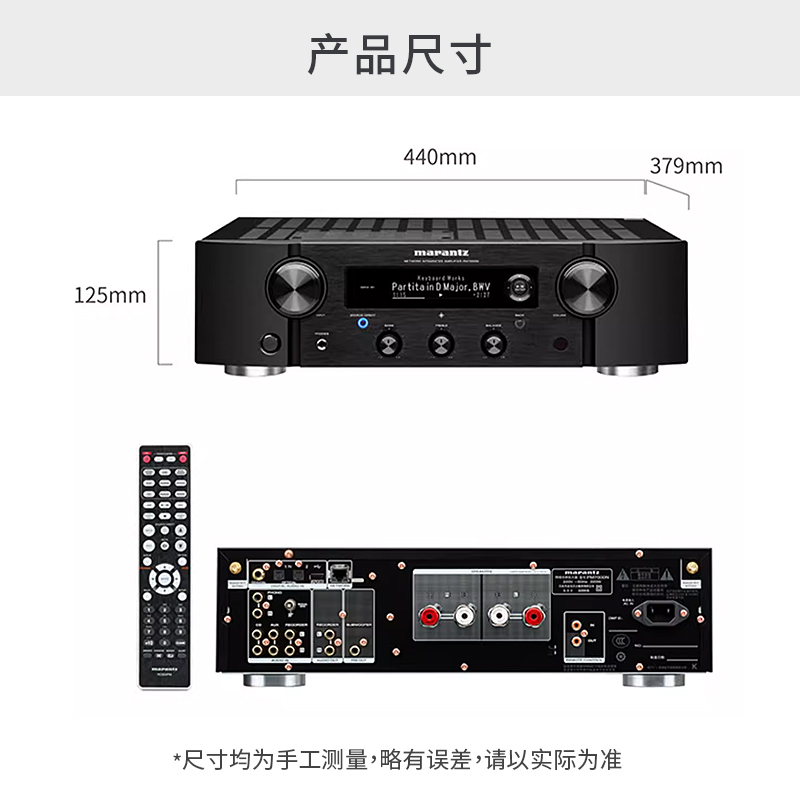 【实体旗舰店】B&W宝华韦健706 S3+马兰士PM7000N书架音箱套装-图3