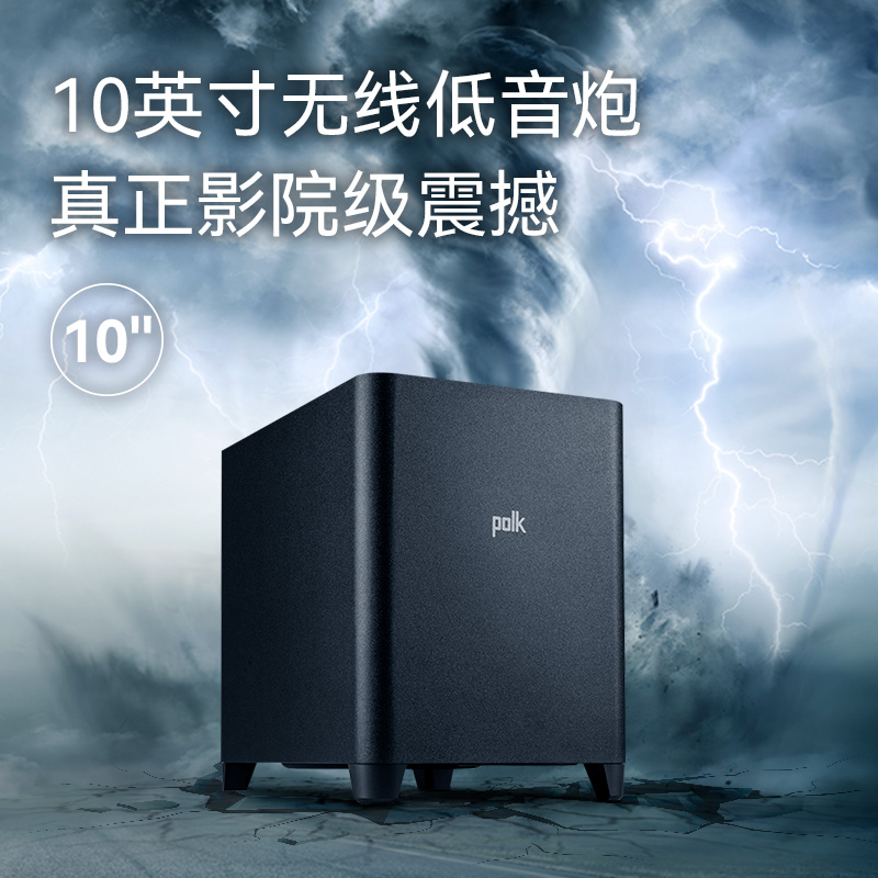 【实体旗舰店】Polk/普乐之声MagMaxAX SR 7.1.2家庭影院回音壁 - 图1