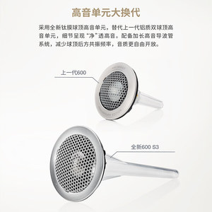 【新品】B&W宝华韦健606 S3发烧书架音箱hifi音响无源书架箱家用