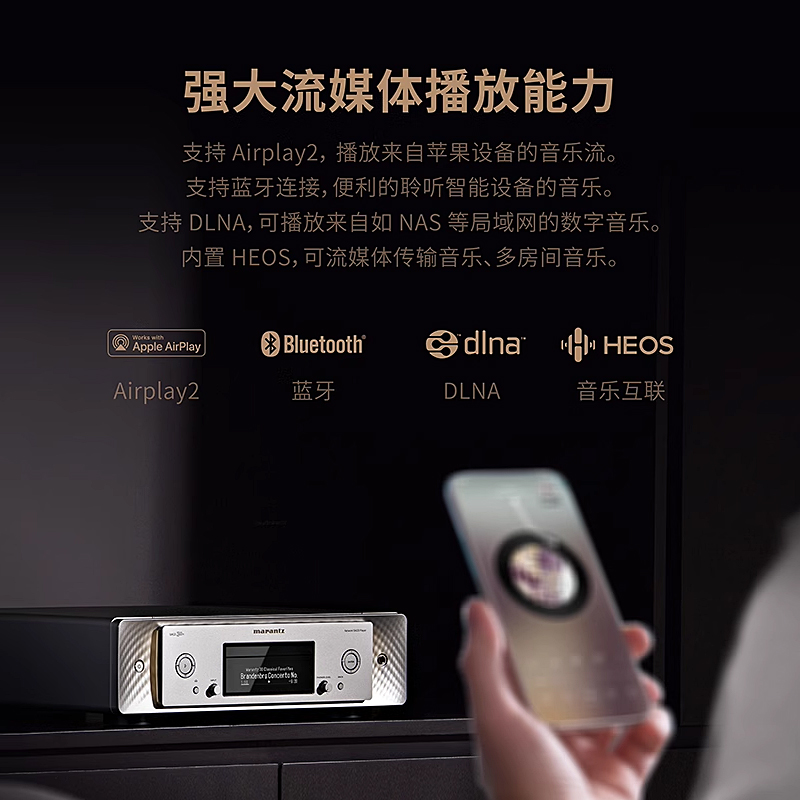 【实体旗舰店】Marantz/马兰士SACD30N家用CD机无损音乐播放器-图3