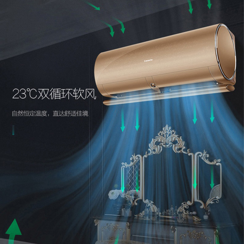 casarte卡萨帝1.5匹p一级空调 海尔鸿程永泰空调