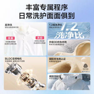 海尔出品统帅10kg滚筒洗衣机全自动超薄嵌入洗脱一体超净洗633