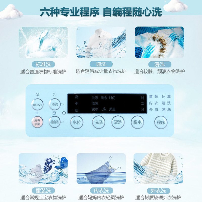 海尔xqbm35-168b迷你kg婴儿洗衣机 海尔鸿程永泰洗衣机
